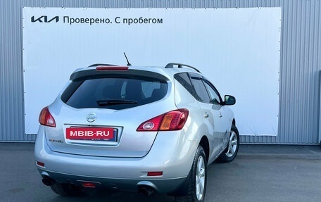 Nissan Murano, 2011 год, 990 000 рублей, 2 фотография