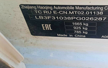 Geely Emgrand, 2023 год, 1 180 000 рублей, 8 фотография