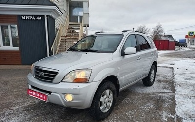 KIA Sorento IV, 2007 год, 750 000 рублей, 1 фотография