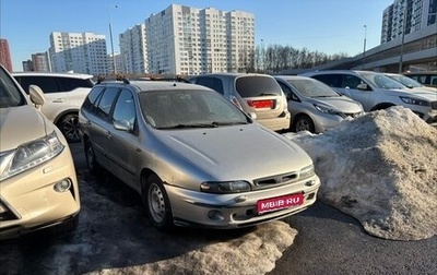 Fiat Marea, 1998 год, 359 000 рублей, 1 фотография