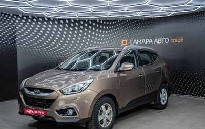 Hyundai ix35 I рестайлинг, 2013 год, 1 233 000 рублей, 1 фотография