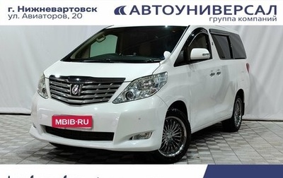 Toyota Alphard III, 2010 год, 2 400 000 рублей, 1 фотография
