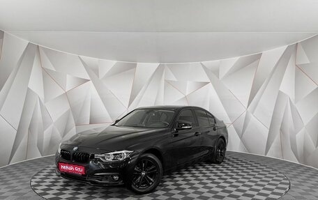 BMW 3 серия, 2018 год, 2 195 000 рублей, 1 фотография