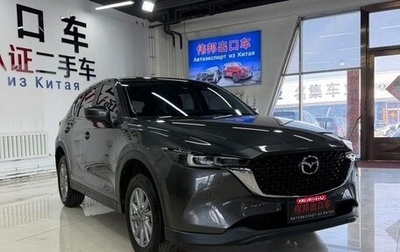 Mazda CX-5 II, 2021 год, 2 550 000 рублей, 1 фотография
