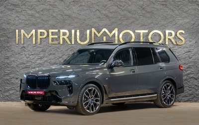 BMW X7, 2026 год, 18 990 000 рублей, 1 фотография