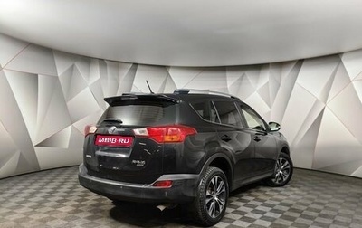 Toyota RAV4, 2014 год, 1 615 000 рублей, 1 фотография