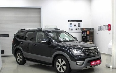 KIA Mohave I, 2017 год, 2 999 990 рублей, 1 фотография