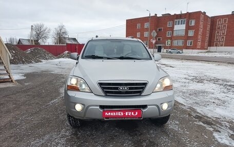 KIA Sorento IV, 2007 год, 750 000 рублей, 2 фотография