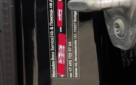 Mercedes-Benz V-Класс, 2019 год, 5 950 000 рублей, 18 фотография