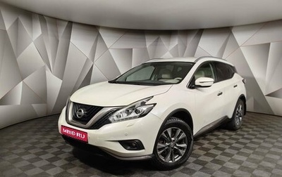 Nissan Murano, 2016 год, 1 893 000 рублей, 1 фотография
