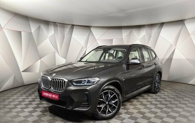 BMW X3, 2021 год, 6 390 000 рублей, 1 фотография