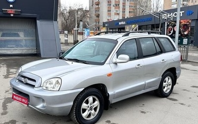 Hyundai Santa Fe III рестайлинг, 2005 год, 720 000 рублей, 1 фотография