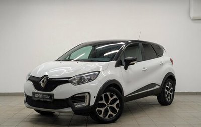 Renault Kaptur I рестайлинг, 2018 год, 1 320 000 рублей, 1 фотография