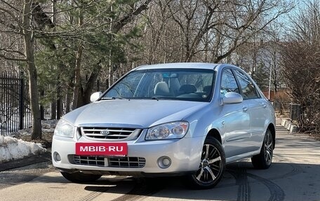 KIA Cerato I, 2005 год, 450 000 рублей, 3 фотография