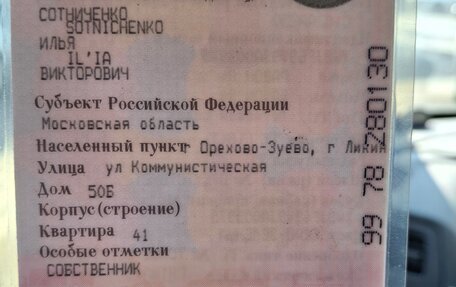 Ravon R4, 2017 год, 370 000 рублей, 12 фотография