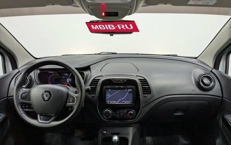 Renault Kaptur I рестайлинг, 2018 год, 1 320 000 рублей, 18 фотография