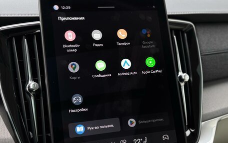 Volvo XC90 II рестайлинг, 2025 год, 12 575 000 рублей, 32 фотография