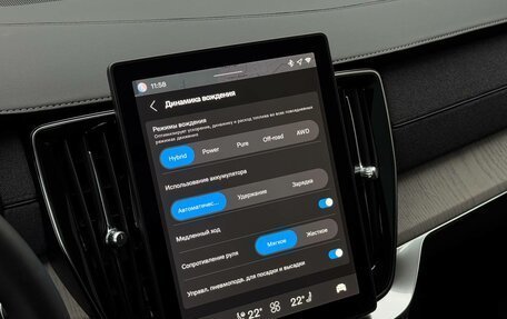 Volvo XC90 II рестайлинг, 2025 год, 13 200 000 рублей, 36 фотография