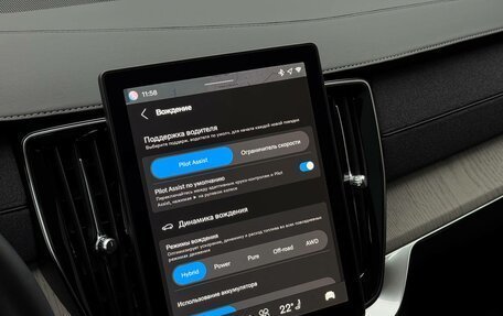 Volvo XC90 II рестайлинг, 2025 год, 13 200 000 рублей, 35 фотография