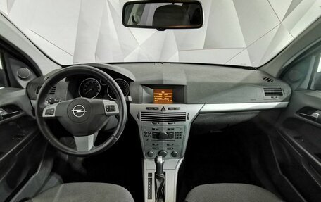 Opel Astra H, 2010 год, 545 000 рублей, 14 фотография