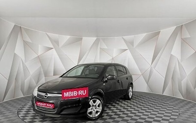 Opel Astra H, 2010 год, 545 000 рублей, 1 фотография