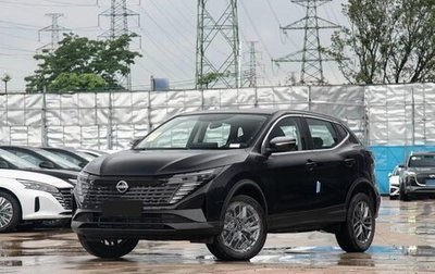 Nissan Qashqai, 2026 год, 1 999 999 рублей, 1 фотография