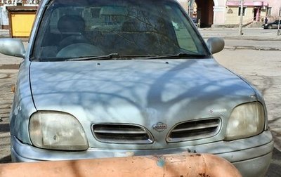 Nissan March II, 1997 год, 150 000 рублей, 1 фотография