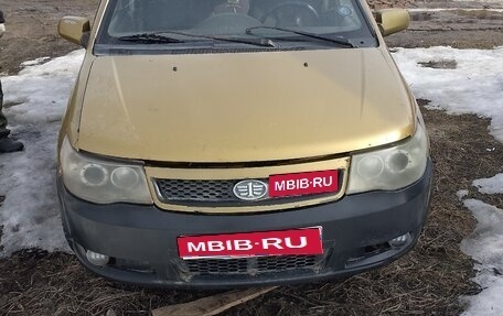 FAW Vita, 2007 год, 30 000 рублей, 1 фотография