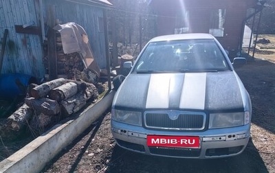 Skoda Octavia IV, 2008 год, 255 000 рублей, 1 фотография