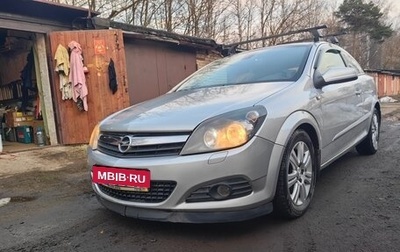 Opel Astra H, 2009 год, 780 000 рублей, 1 фотография