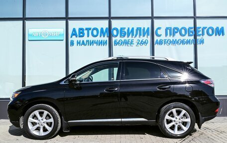 Lexus RX III, 2011 год, 2 099 000 рублей, 2 фотография