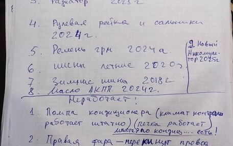 Opel Astra H, 2009 год, 780 000 рублей, 8 фотография