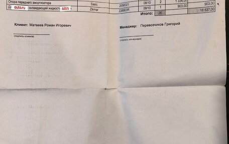 Opel Astra H, 2009 год, 780 000 рублей, 9 фотография