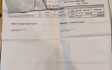 Opel Astra H, 2009 год, 780 000 рублей, 12 фотография