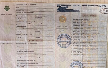 Opel Astra H, 2009 год, 780 000 рублей, 16 фотография