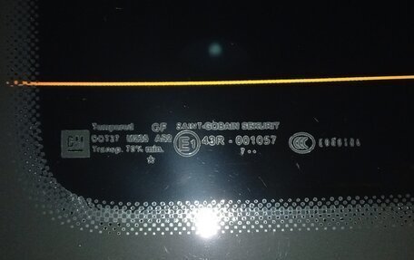 Opel Vectra C рестайлинг, 2008 год, 430 000 рублей, 21 фотография