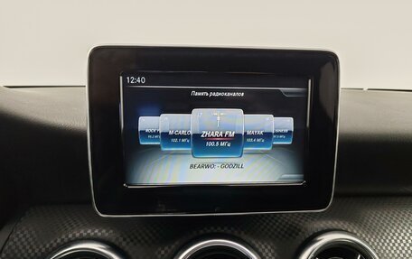 Mercedes-Benz A-Класс, 2015 год, 1 675 000 рублей, 15 фотография