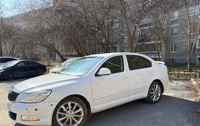 Skoda Octavia, 2011 год, 570 000 рублей, 1 фотография
