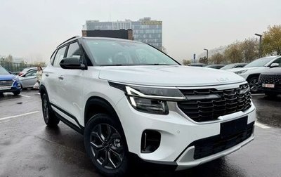 KIA Seltos I, 2025 год, 2 730 000 рублей, 1 фотография