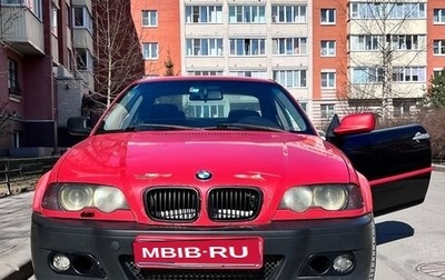 BMW 3 серия, 1999 год, 600 000 рублей, 1 фотография
