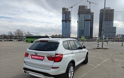 BMW X3, 2015 год, 2 500 000 рублей, 1 фотография