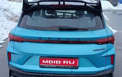 Geely Coolray I, 2024 год, 1 450 000 рублей, 1 фотография