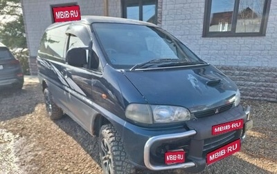 Mitsubishi Delica IV, 1996 год, 500 000 рублей, 1 фотография