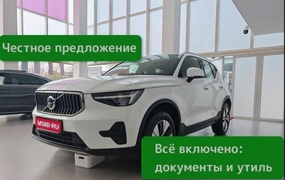 Volvo XC40 I, 2025 год, 4 150 000 рублей, 1 фотография