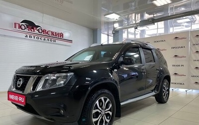 Nissan Terrano III, 2016 год, 1 290 000 рублей, 1 фотография