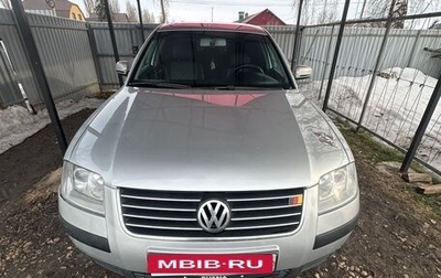 Volkswagen Passat B5+ рестайлинг, 2003 год, 465 000 рублей, 1 фотография