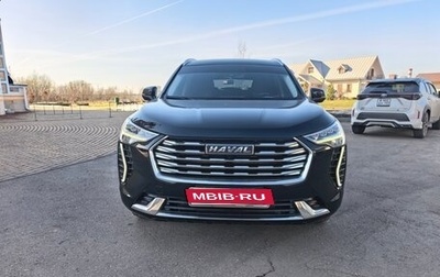 Haval Jolion, 2023 год, 1 850 000 рублей, 1 фотография