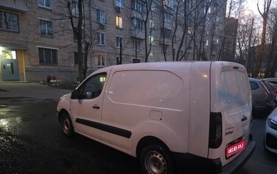 Citroen Berlingo II рестайлинг, 2016 год, 1 595 000 рублей, 1 фотография