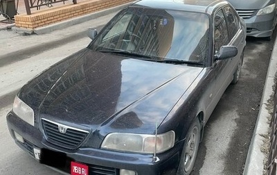 Honda Ascot, 1994 год, 300 000 рублей, 1 фотография