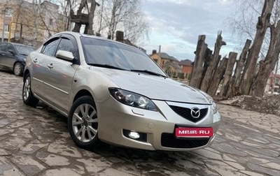 Mazda 3, 2008 год, 549 000 рублей, 1 фотография